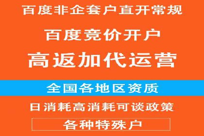 百度竞价包年服务，提升企业网络曝光率——真实案例分享